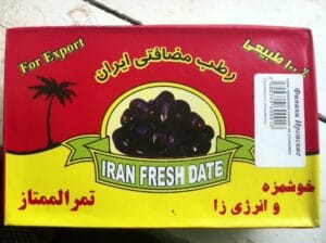 Iranian Dates, currently on sale at most grocery stores here for 80 som ($1.60). 