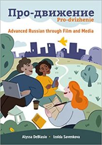 Study Russian Pro-dvizhenie: Advanced Russian through Film and Media