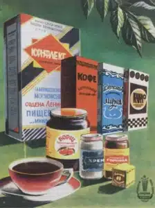 Russian Coffee Soviet USSR
