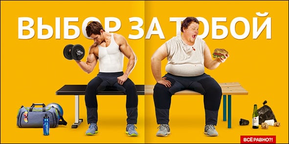 Russian vocabulary fitness health gyms