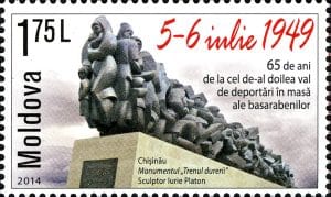 Memorial to the Victims of Stalinist Repressions. 