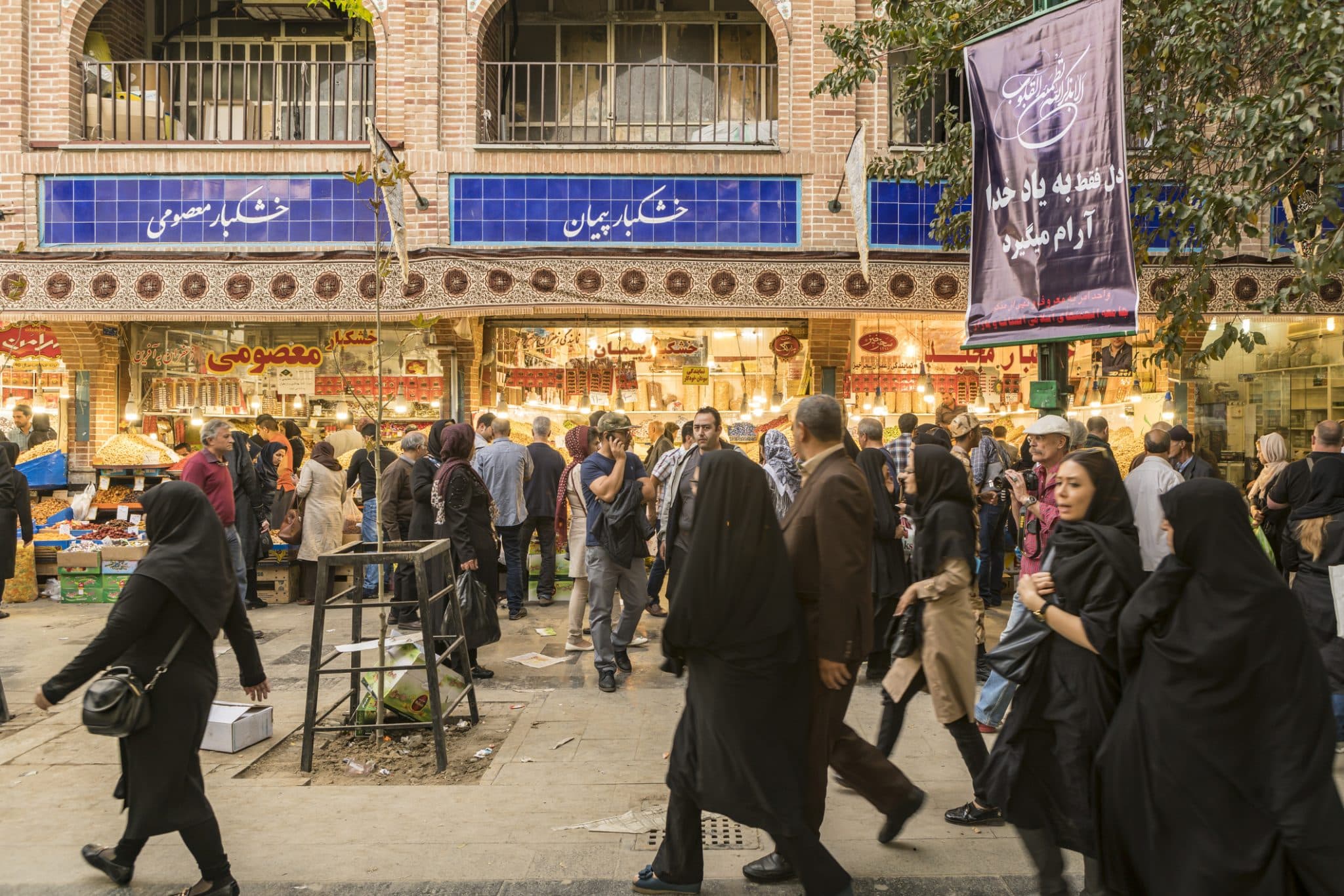 Tehran, Iran - November 1, 2016: Shoppers walking past the outer stalls of the Grand Bazaar in Tehran, Iran