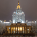University Entrance Exams in Russia