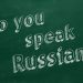 Basic Russian Language Test